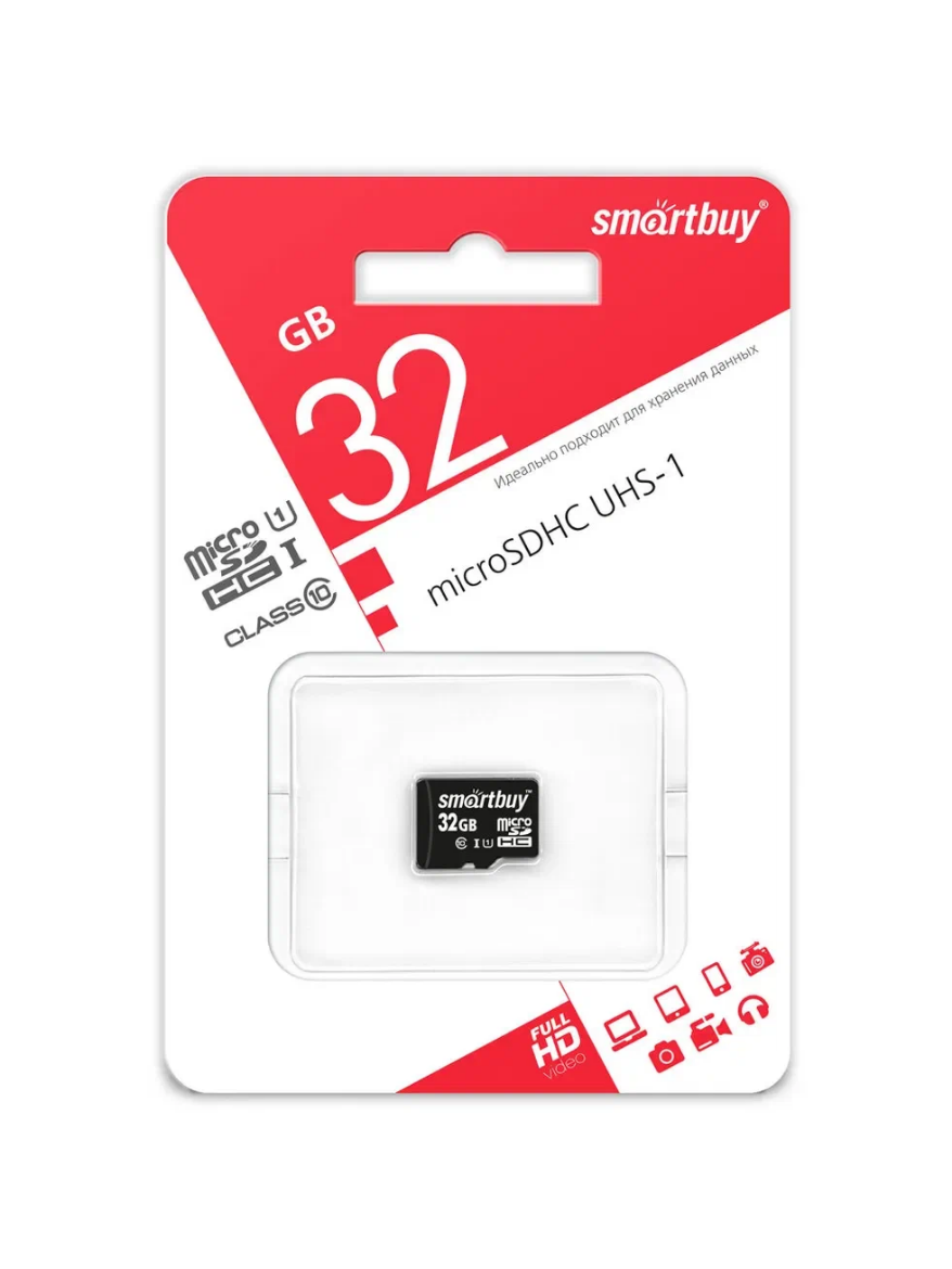 Карта памяти MicroSDHC 32 Gb SmartBuy class 10 UHS-I (SB32GBSDCL10-00) без адаптера