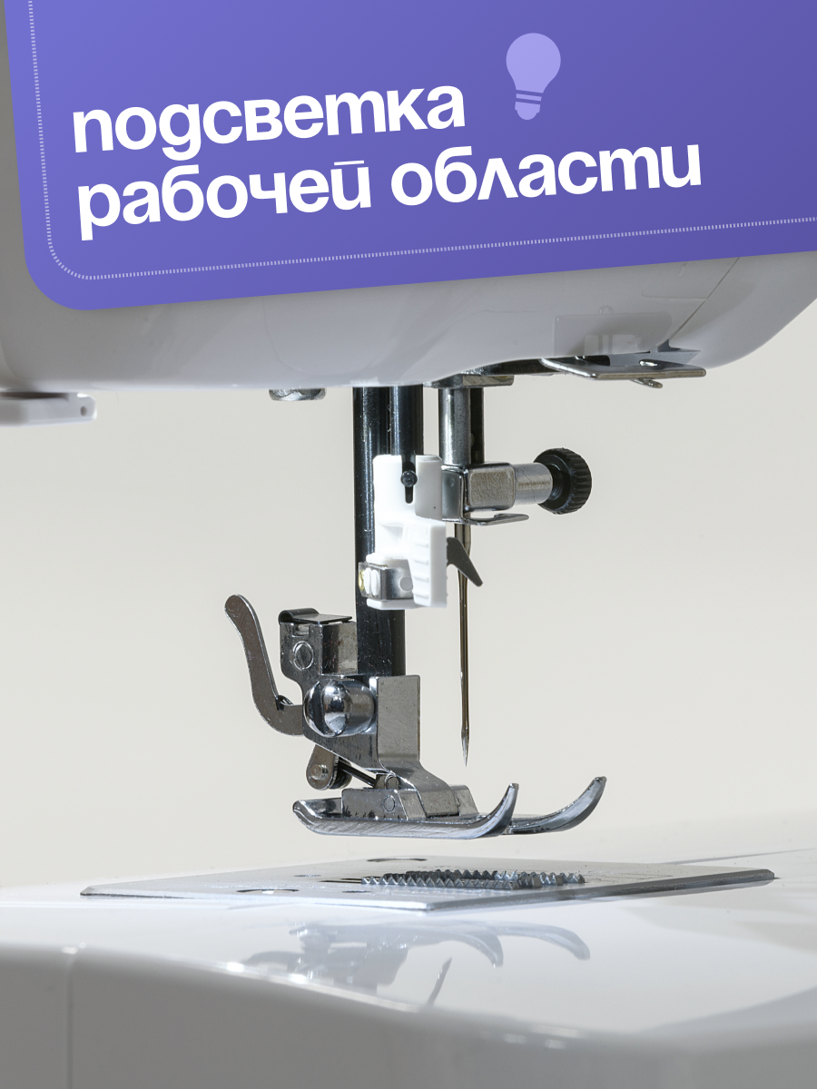 Швейная машина Stoewer Штоер ES-60 — фото 1