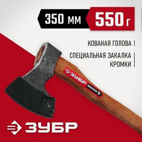 Изображение товара ЗУБР 550/800 г, 350 мм, топор универсальный кованый Викинг-5