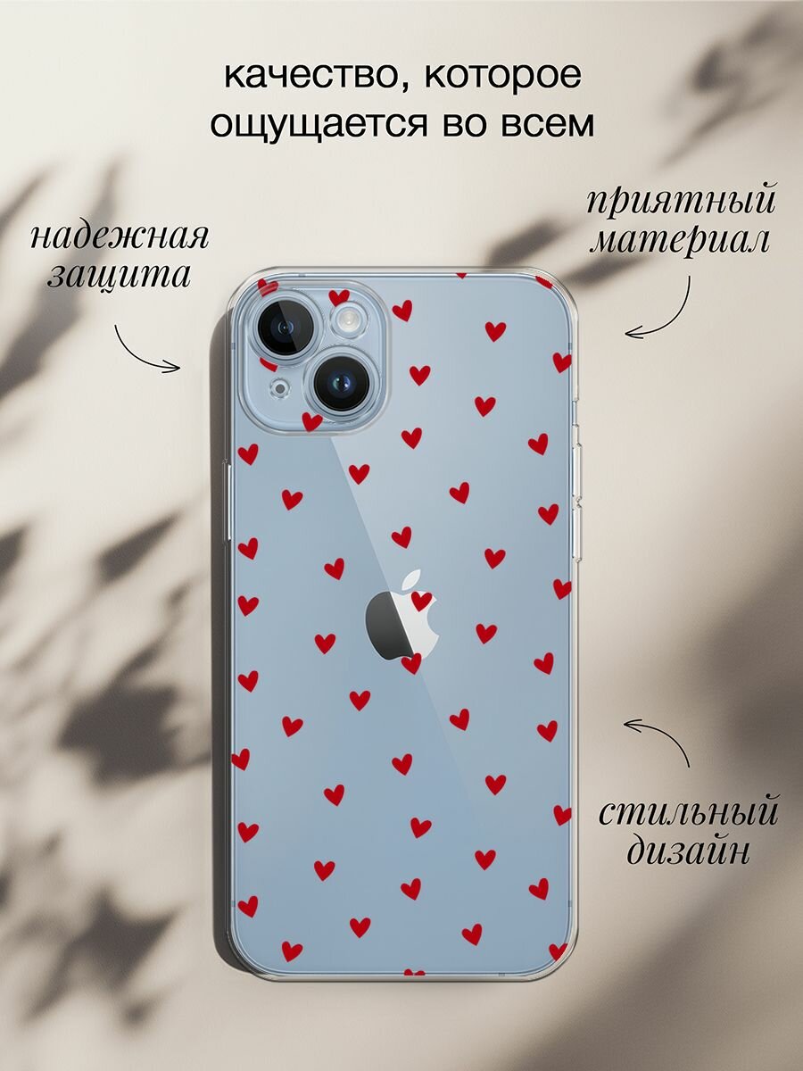 Чехол на Apple iPhone 14 / Айфон 14 с принтом "Red hearts", прозрачный — фото 1