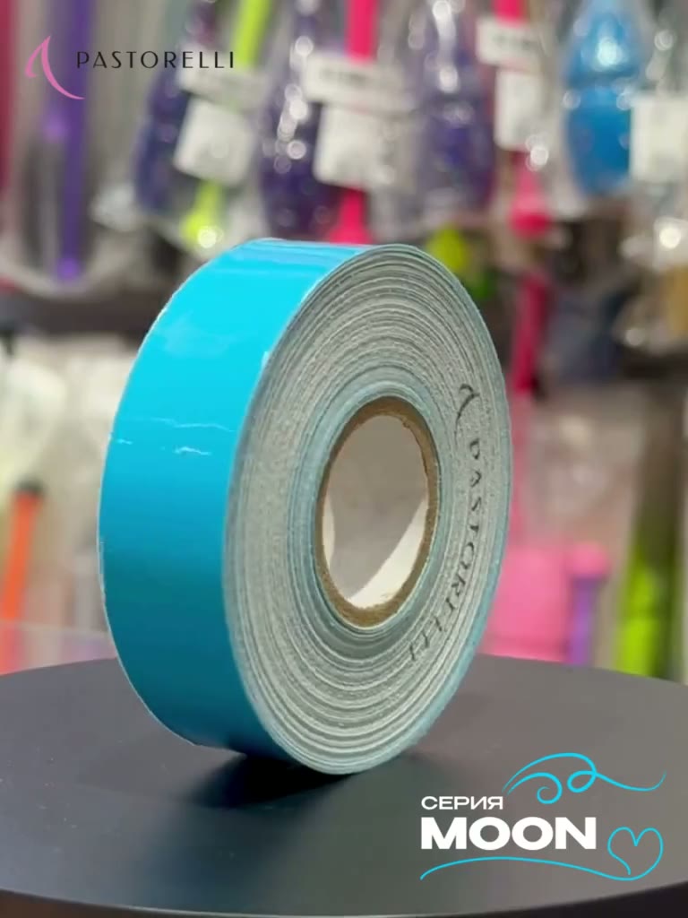 Обмотка Pastorelli Moon 11 метров — фото 1