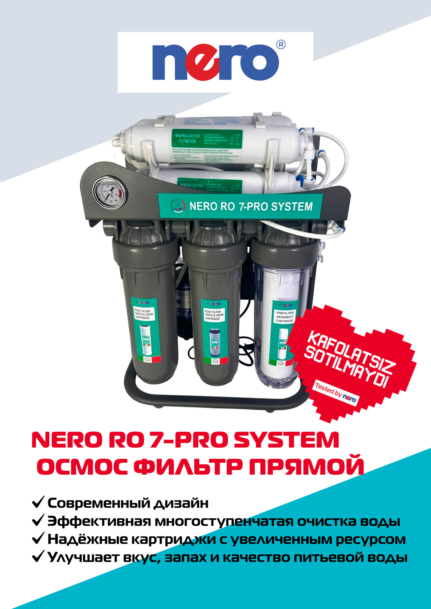 Фильтр прямого осмоса Nero RO 7-Pro System с минерализатором и многоступенчатой очисткой