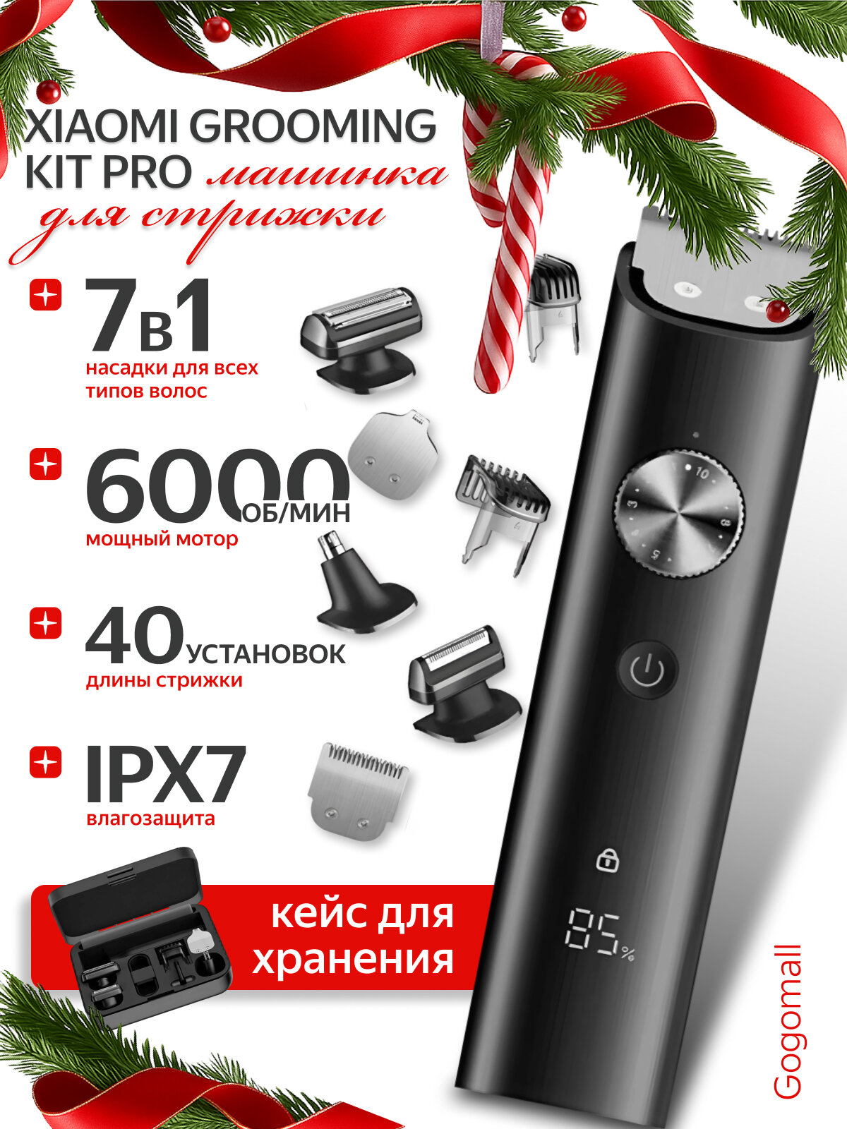 Машинка для стрижки Xiaomi Grooming Kit Pro  XMGHT2KITLF  ЕU