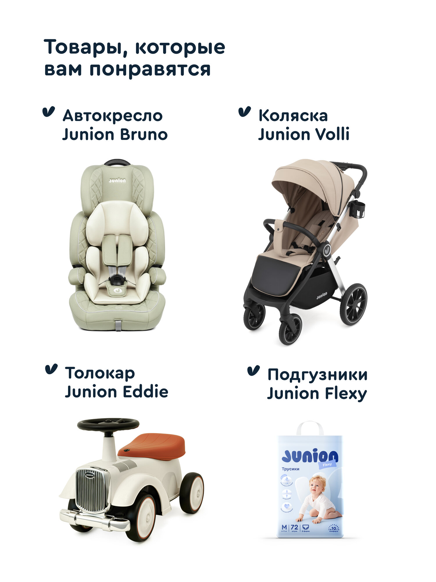 Манеж детский игровой напольный Junion Pimmi с ручками, ковриком, складной, зелёный, 180х150х68 см — фото 15