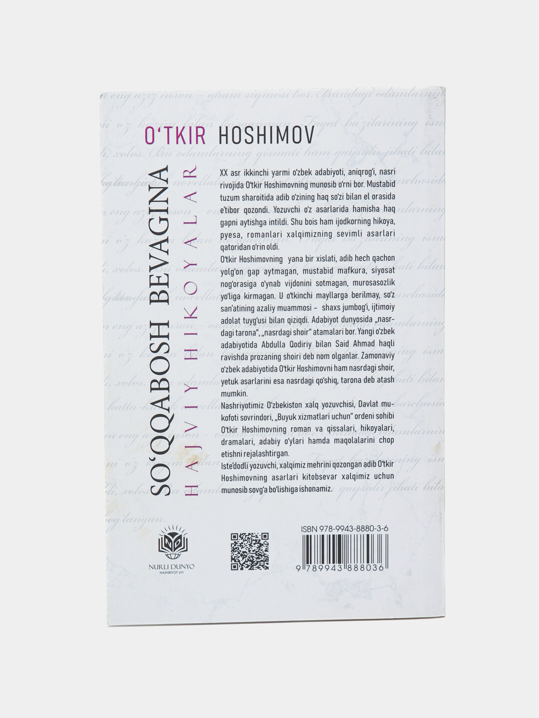 Книга, суккабош бевагина, Уткир Хошимов