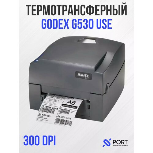фото Термотрансферный принтер godex g500 use, usb, rs-232, ethernet