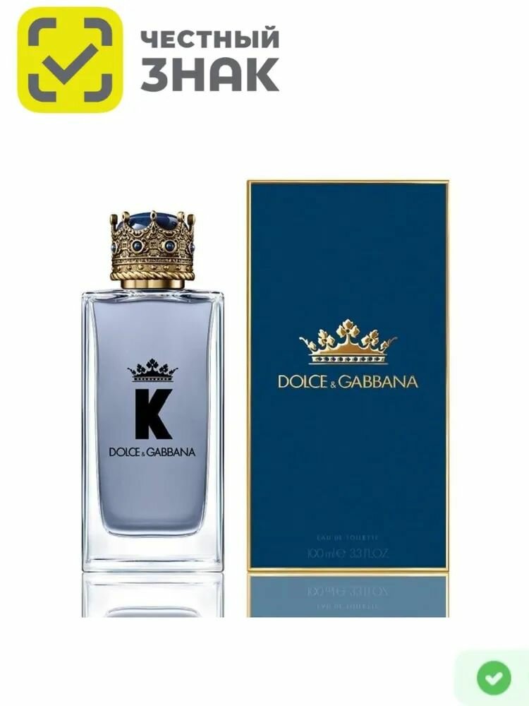 DOLCE & GABBANA King by D&G Дольче Габбана Кинг Туалетная вода 100 мл