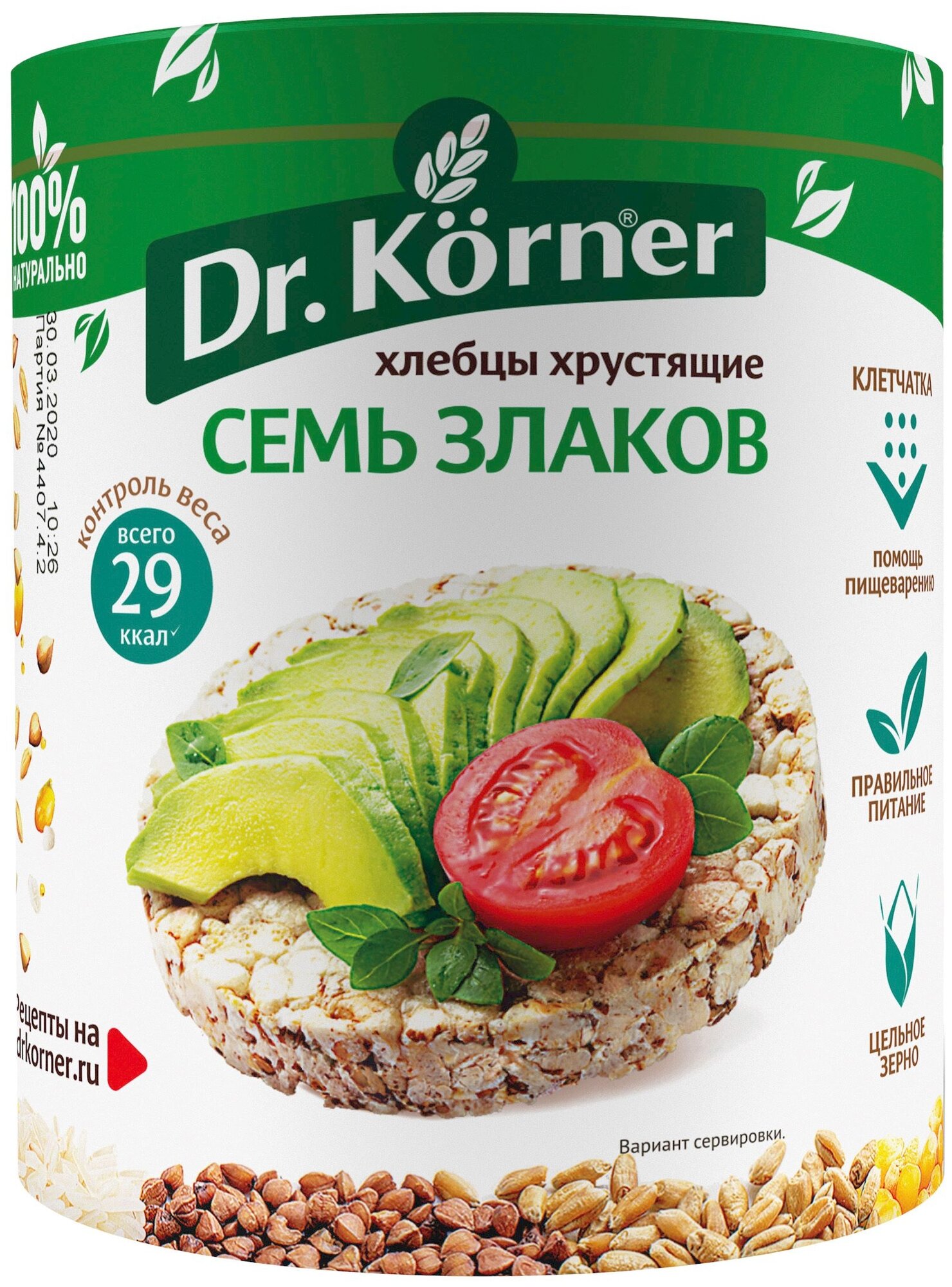 Хлебцы Dr.Korner "7 злаков", 100 г