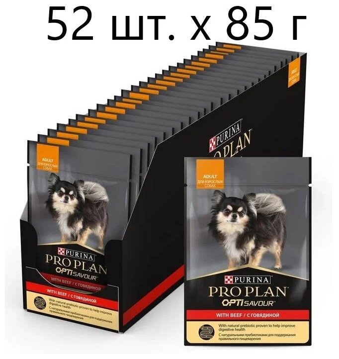   Pro Plan       ,     85   52 