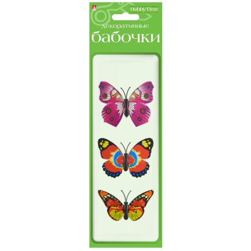 Декоративные элементы 3D Бабочки, 7 см, 3 штуки 40 шт винтажные наклейки в виде бабочек для скрапбукинга полимерные наклейки