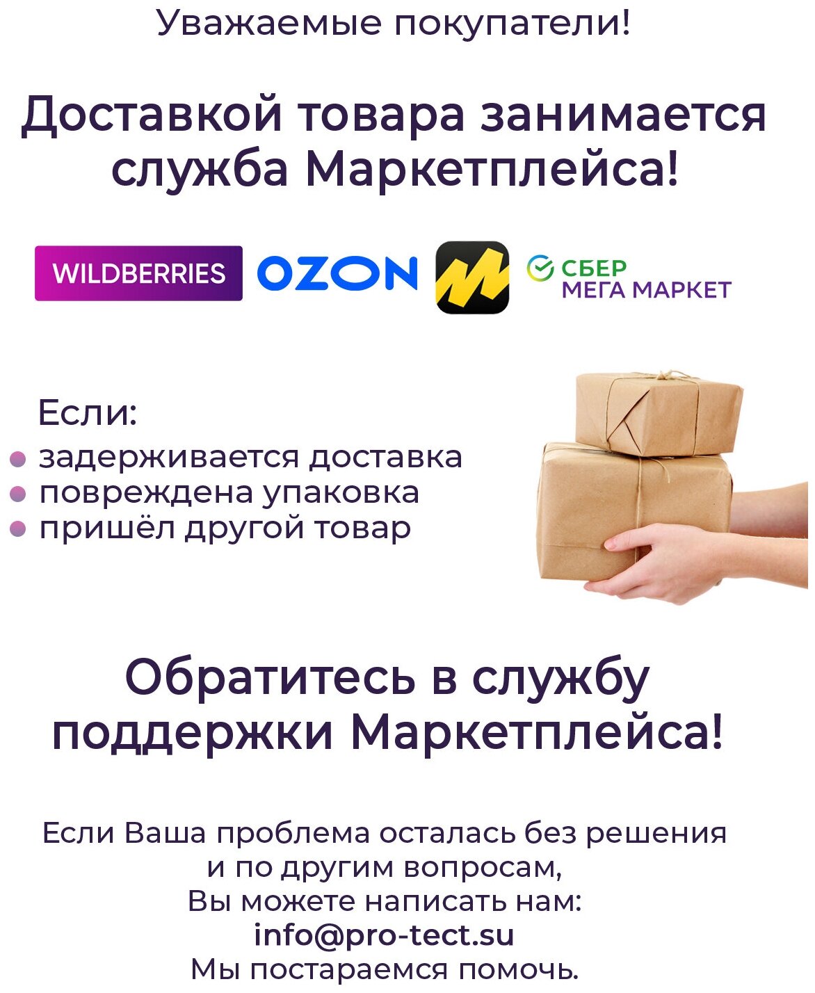 Защитное стекло для экрана LuxCase для Xiaomi Redmi 9, прозрачная, 1 шт, черный [78359] Noname - фото №10