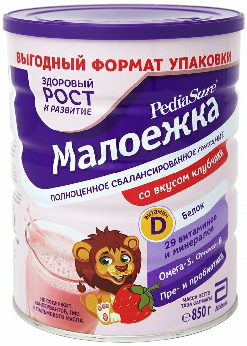 Смесь PediaSure Малоежка клубника, 850гр - фото №11