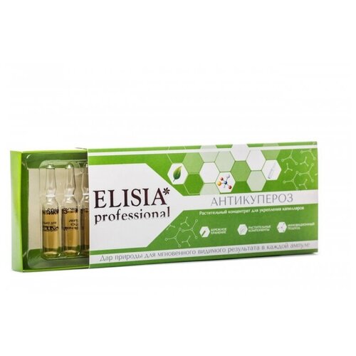 ELISIA Professional        , 2 , 10 