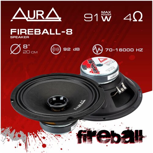 Эстрадная акустика Aura FIREBALL-8