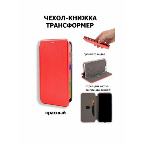 чехол накладка vixion силиконовый для samsung galaxy a41 самсунг галакси a41 корги в очках Чехол-книга на Samsung A41