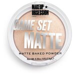 Makeup Obsession Матирующая пудра Game Set Matte - изображение