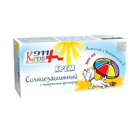 911 кидс С/защит крем SPF40 150мл