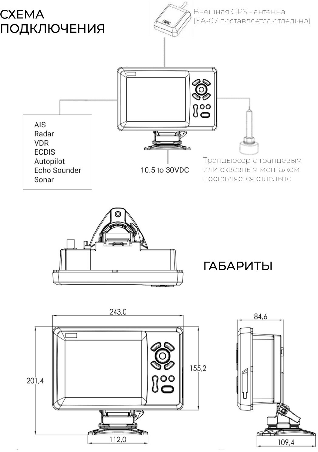 G-navi GPS Плоттер Эхолот KCombo-7