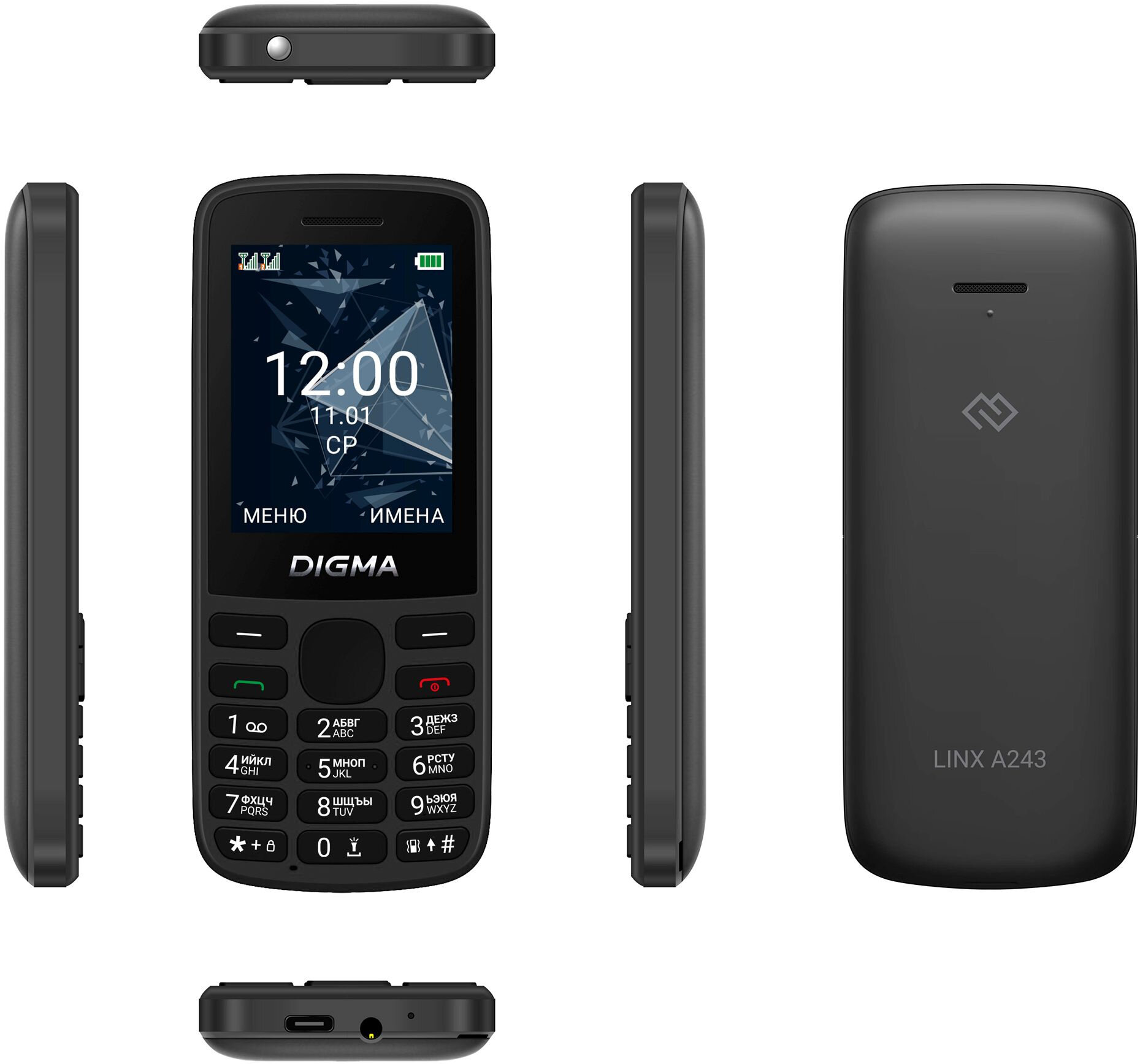Мобильный телефон Digma 1888900 Linx 32Mb 32Mb черный моноблок 2Sim 2.4" 240x320 GSM900/1800 GSM1900 - фото №7