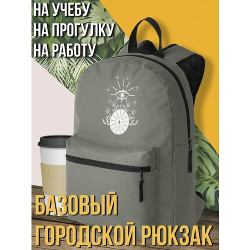 Серый школьный рюкзак с принтом магия волшебство - 3055