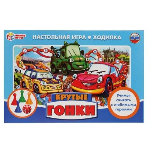 Настольная игра Умные игры Крутые гонки, 1 шт. настольная игра пазл 1 2 3 обучение счету