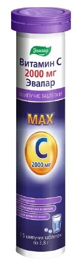 Витамин C 2000мг таб. шип. №15