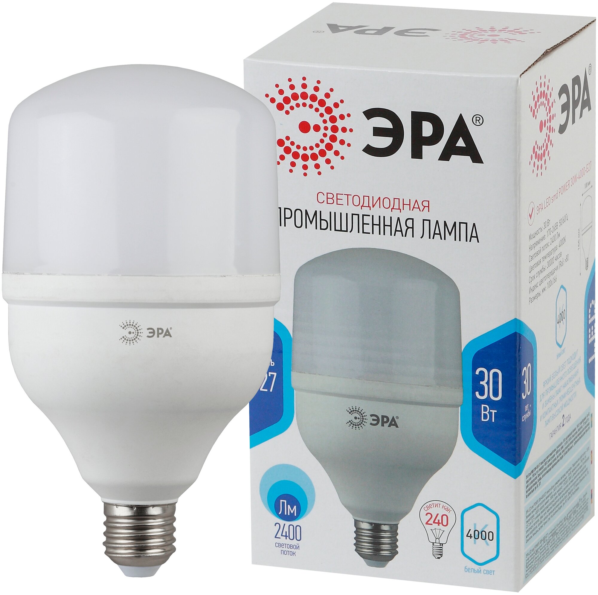 Лампа светодиодная высокомощная STD LED POWER T100-30W-4000-E27 30Вт T100 колокол 4000К нейтр. бел. E27 2400лм Эра Б0027003