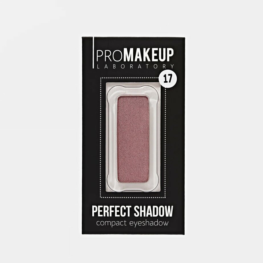 PROMAKEUP laboratory Компактные тени для век "PERFECT SHADOW" 17 розовый / перламутровый