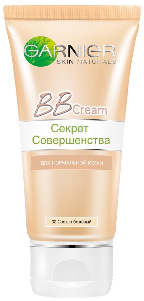 BB крем для смешанной и жирной кожи лица Garnier Skin Naturals Секрет Совершенства Светло Бежевый 50 мл