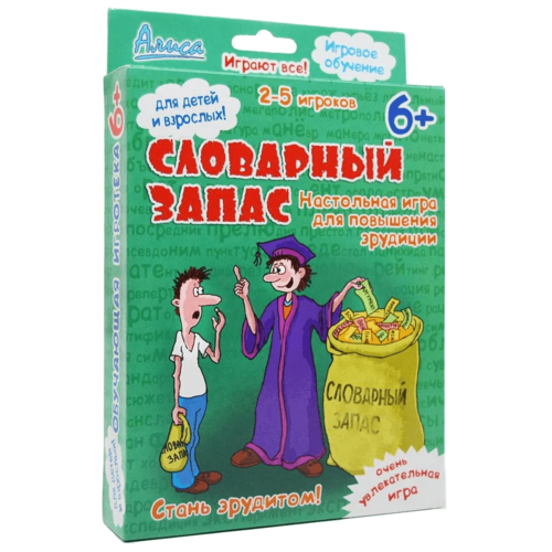 Алиса. Наст. игра 