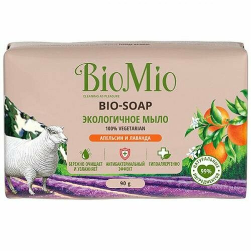 Мыло туалетное BIOMIO Апельсин