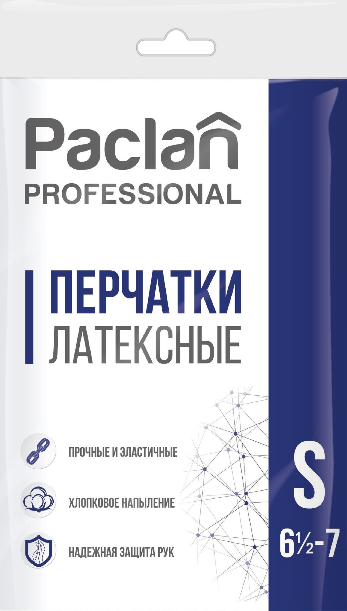 Перчатки PACLAN многоразовые, размер: XL, латекс, 1 пара [139230] - фото №6