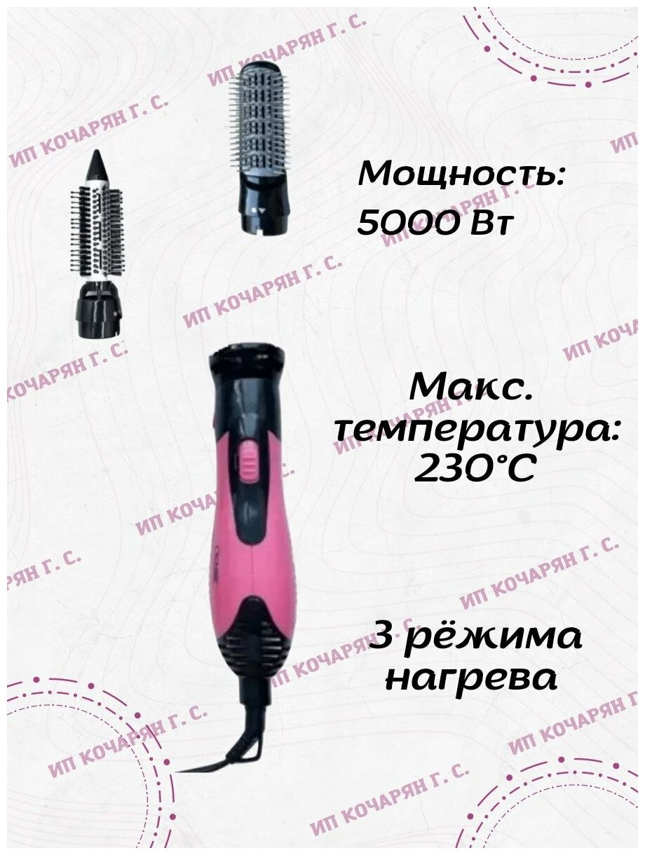 Фен-щетка для волос с двумя насадками CRONIER CR-800-2, розовый - фотография № 4