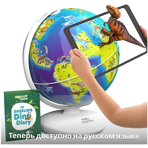 Shifu Интерактивный глобус Orboot Динозавры