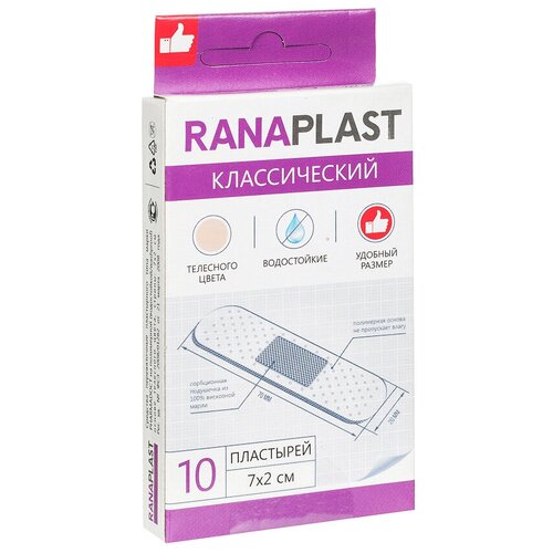 RanaPlast Pharmadoct пластырь классический бактерицидный на полимерной основе, 7x2 см, 10 шт.