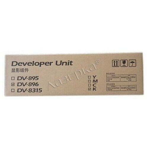 Kyocera DV-896M - 302MY93035 девелопер блок проявки DV-896M пурпурный 200000 стр оригинал 26599₽