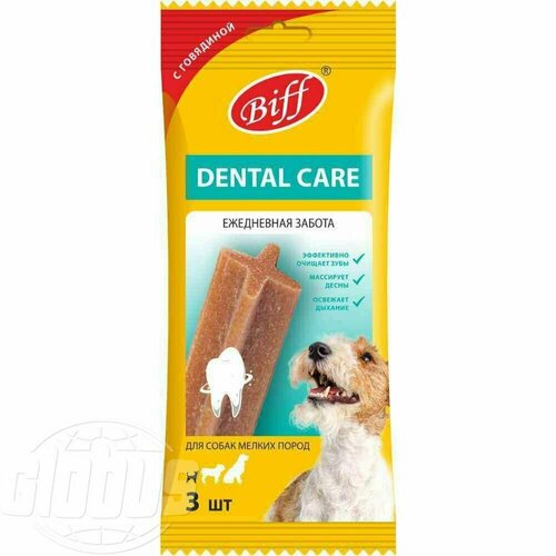 Жевательный снек для чистки зубов Titbit Biff Dental Care со вкусом говядины для мелких пород, 45 г