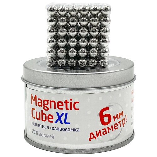 Магнитная головоломка Magnetic Cube XL, стальной, 216 шариков, 6 мм головоломка неокуб neocube магнитный конструктор