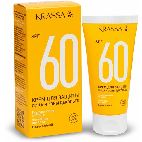 Krassa солнцезащитный крем для лица и зоны декольте SPF 60 50мл крем для защиты лица и зоны декольте spf 60 krassa face and decollete protection cream 50 мл