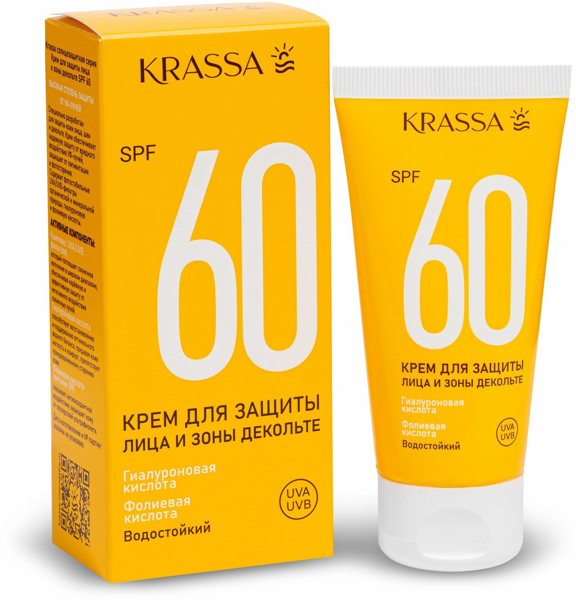 Krassa_крем д/защиты лица/зоны декольте spf 60, 50 мл 27B001 .