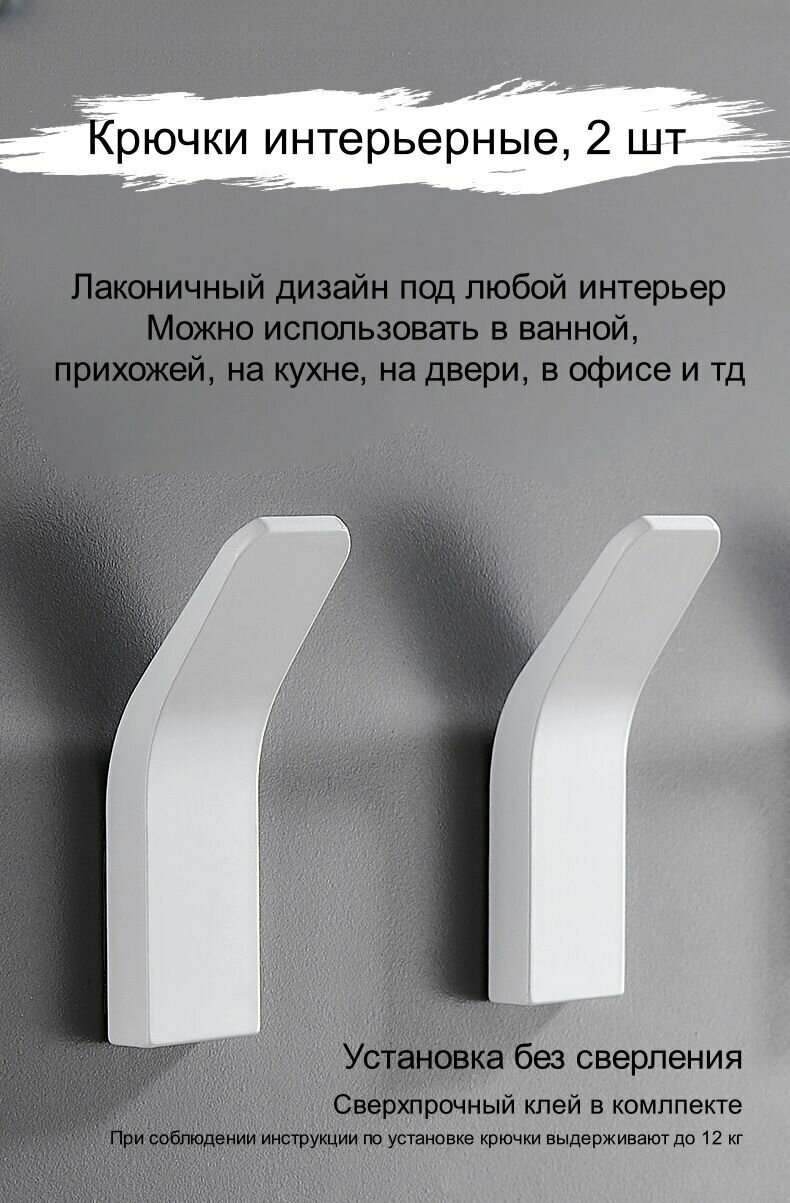 Крючки BathTrivia для ванной и кухни — купить в интернет-магазине по низкой цене на Яндекс Маркете