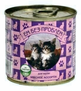 Ем без проблем консервы для котят (паштет) (Мясное ассорти, 410 г.) - фото №4