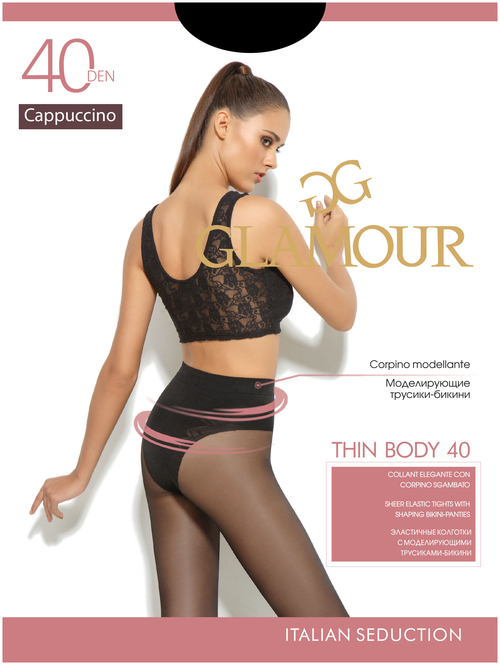 Колготки  Glamour Thin Body, 40 den, коричневый