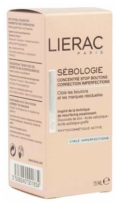 Lierac Себоложи Концентрат против прыщей,для коррекции несовершенств 15 мл (Lierac, ) - фото №2