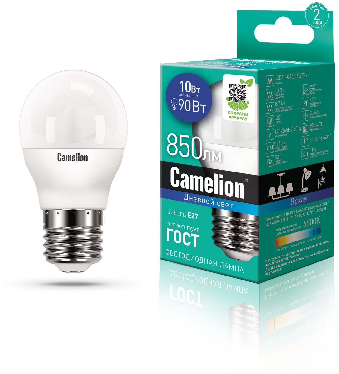 Лампа CAMELION Е27 10Вт 6500K 850Лм LED10-G45/865/E27 13570 светодиодная холодный белый шар