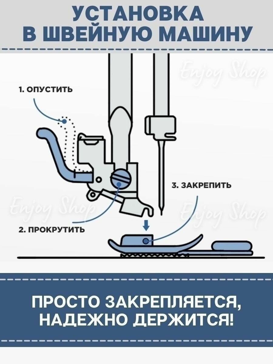 Лапки для швейных машин рукоделие шитья набор аксессуары - фотография № 4