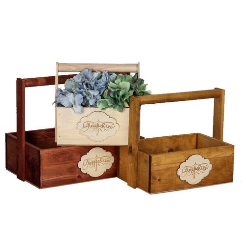 фото Ящик дарите счастье набор 3 в 1 с плашкой и ручкой поздравляю тебя 30 х 21 х 9,5 см бежевый