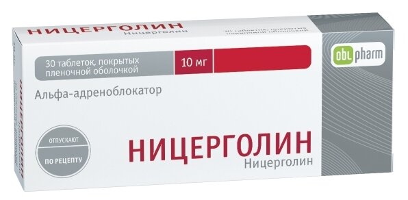 Ницерголин, таблетки в пленочной оболочке 10 мг, 30 шт.