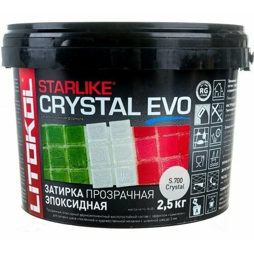Затирка эпоксидная LITOKOL STARLIKE EVO S.700 CRYSTAL 2,5 кг