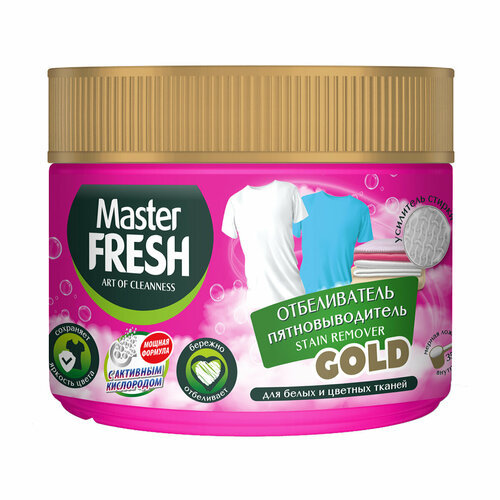 Пятновыводитель-отбеливатель Master Fresh Gold, порошок, 500 г